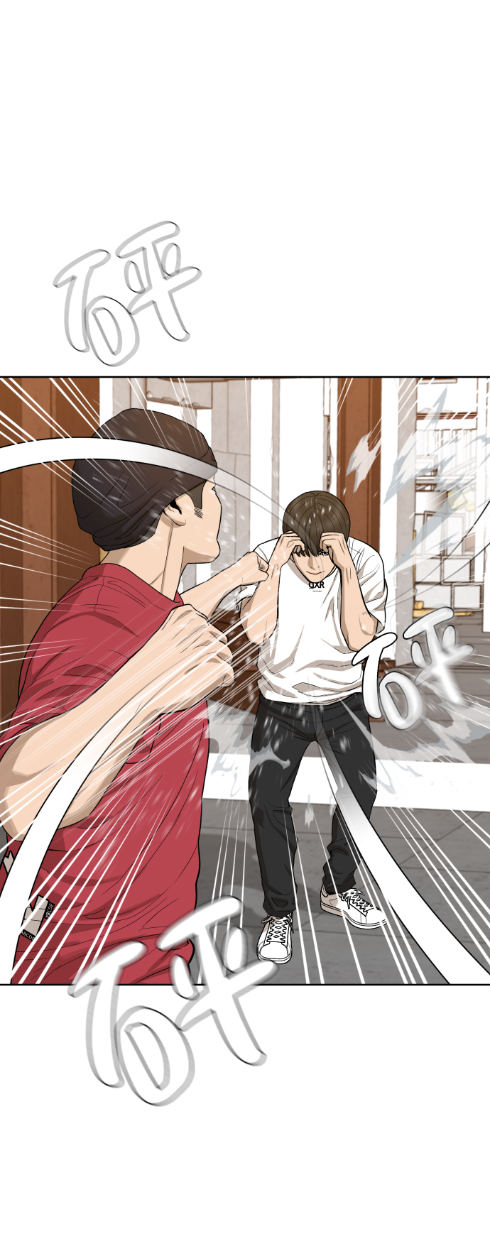 100%顶尖机车漫画,第21话2图