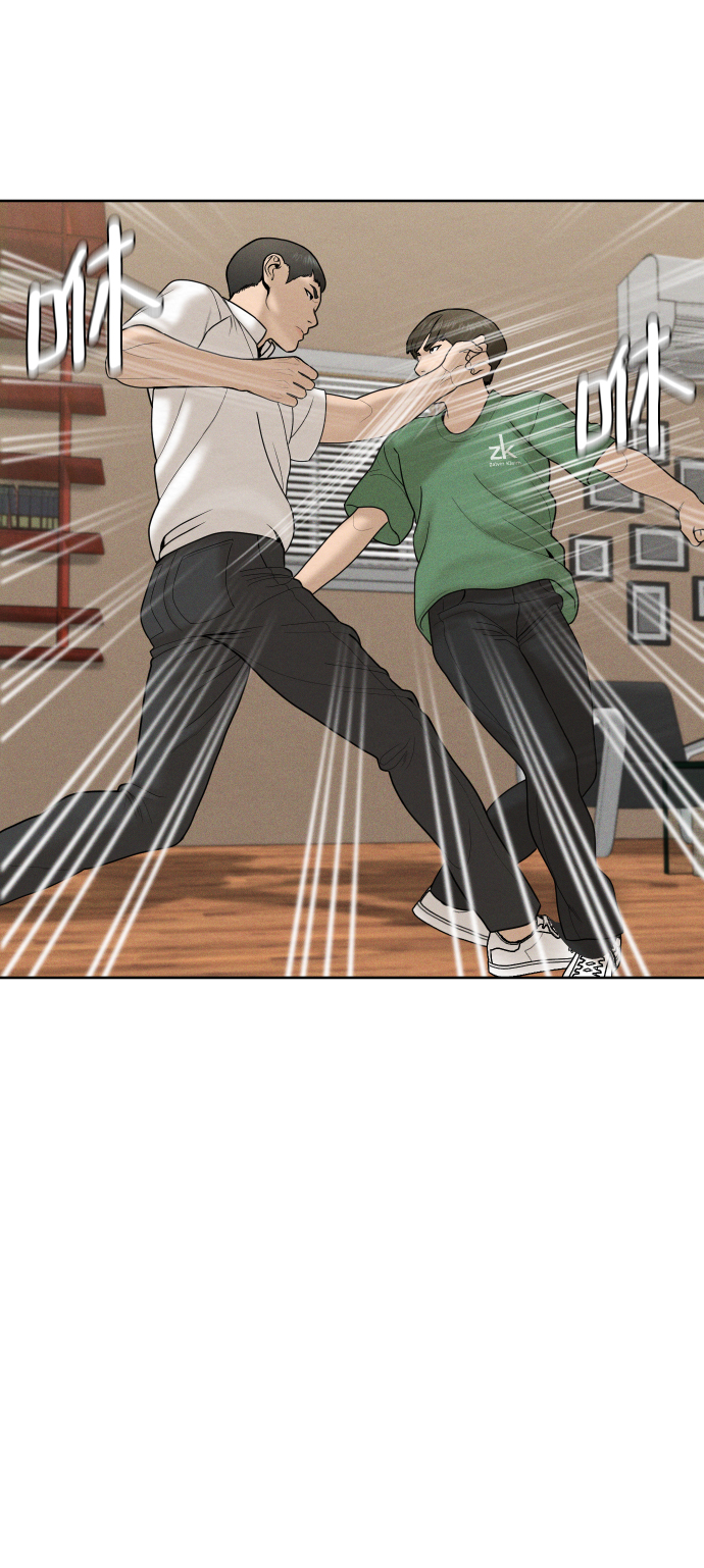 顶尖ppt漫画,第36话3图