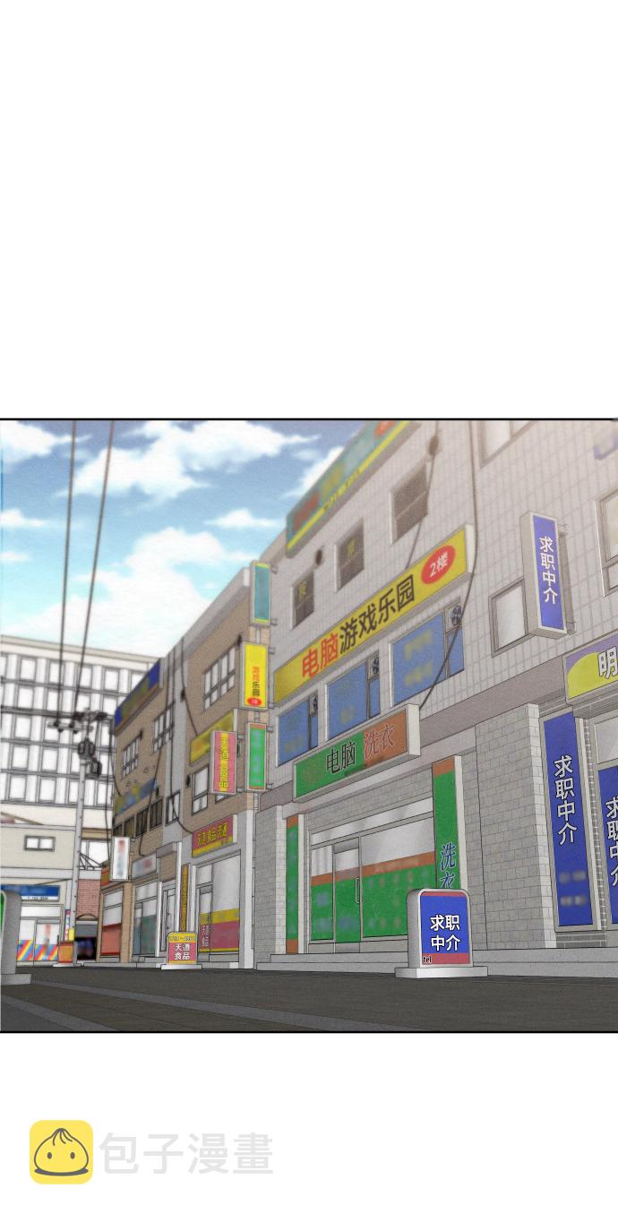 顶尖ppt漫画,第35话2图