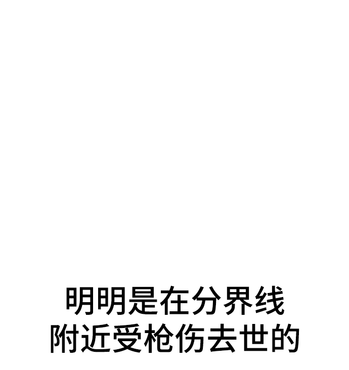 顶尖1v1笔趣阁漫画,第18话4图