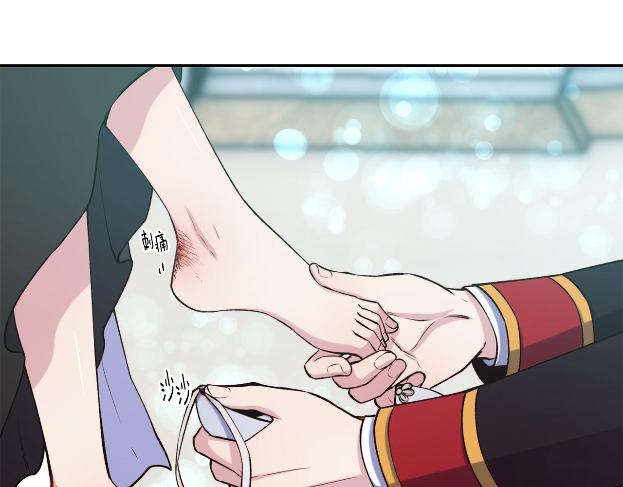 不是谁都能当恶女漫画解说漫画,第44话 心跳加速5图