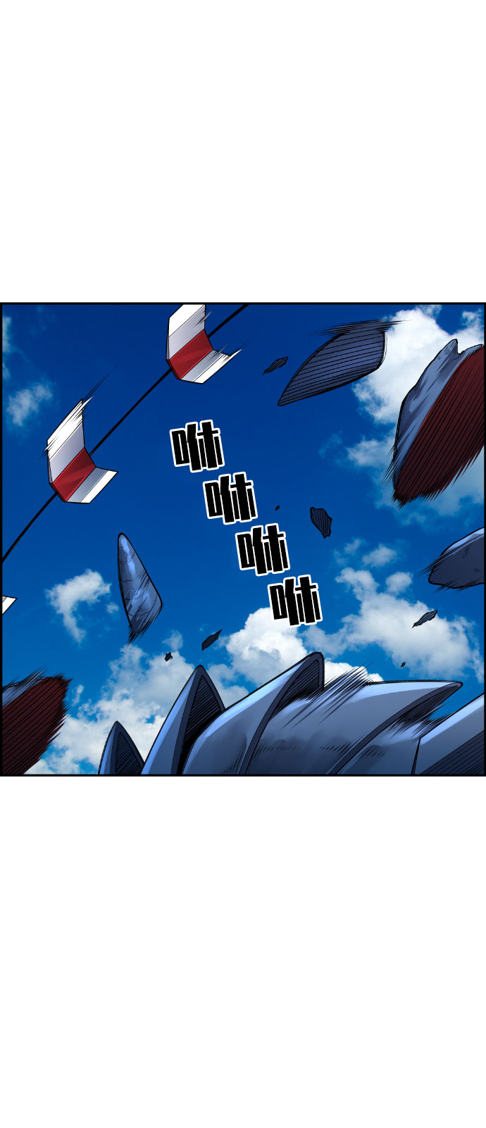 我与鬼漫画,第38话2图