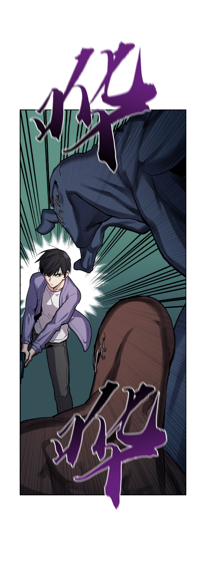 我与鬼漫画,第16话4图