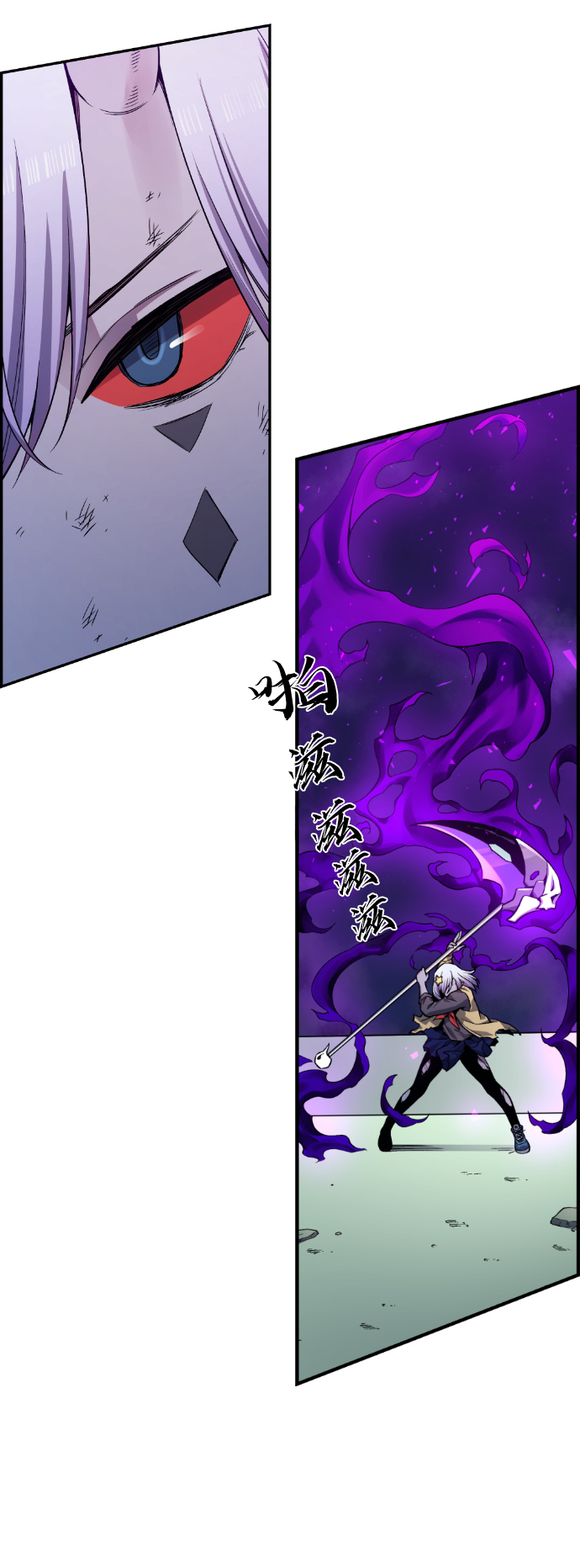 人类和鬼怪共存漫画,第22话5图