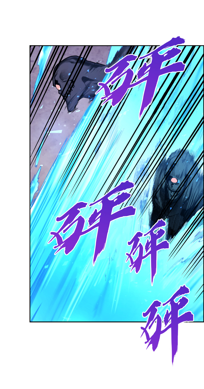 我与鬼漫画,第16话2图