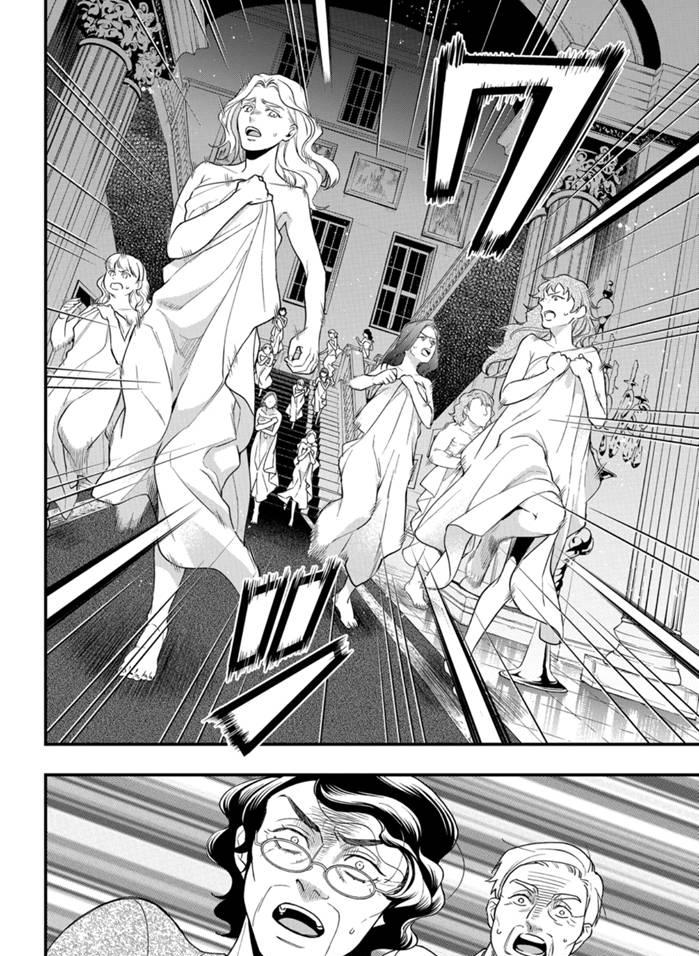 黑执事有车嘛漫画,第169话4图