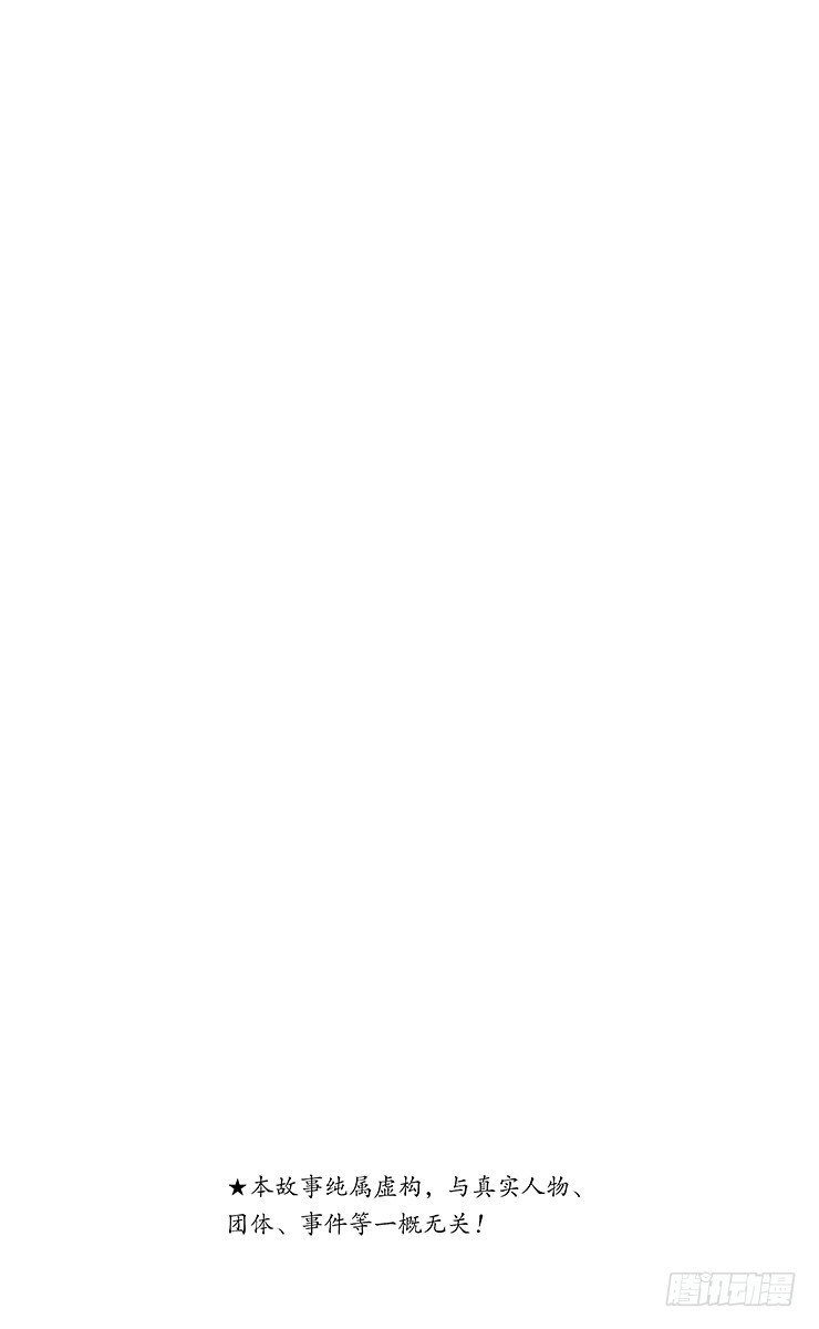 伪恋英文翻译漫画,第45话 闷闷不乐2图