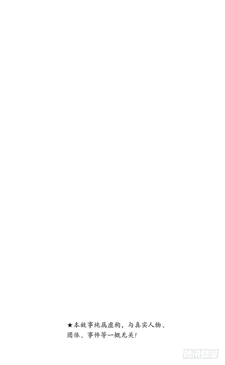 伪恋英文翻译漫画,第8话 造访2图