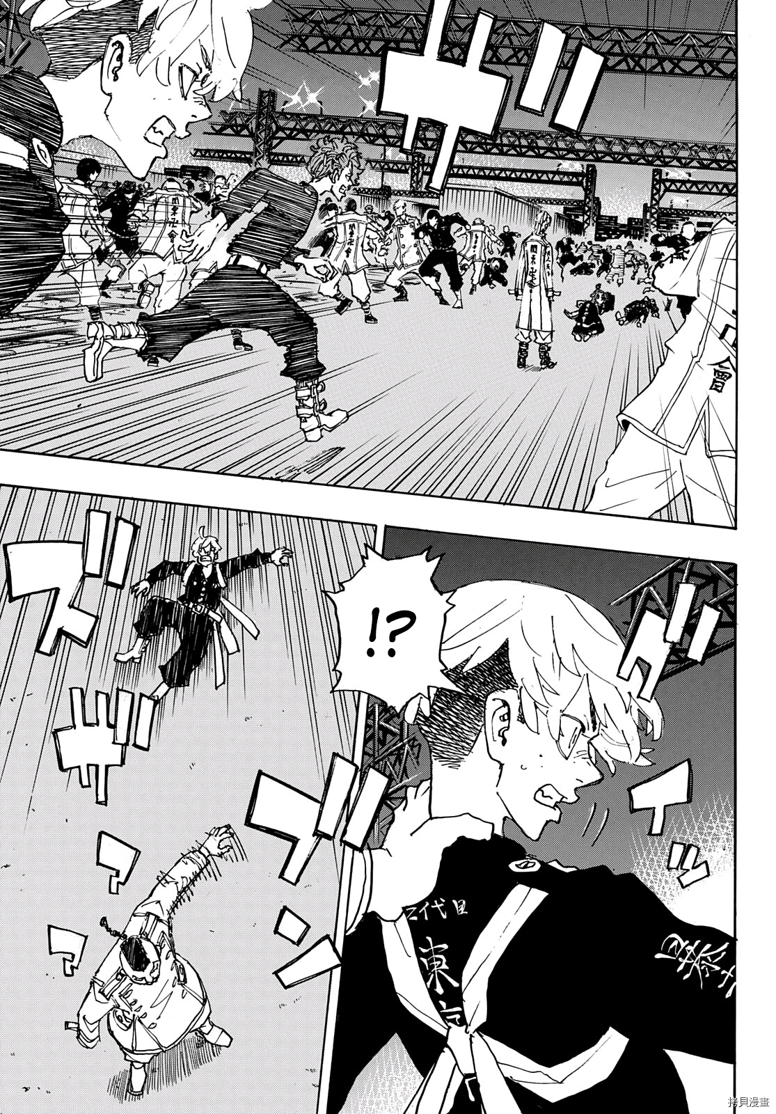 东京复仇者第四季漫画,第247话5图