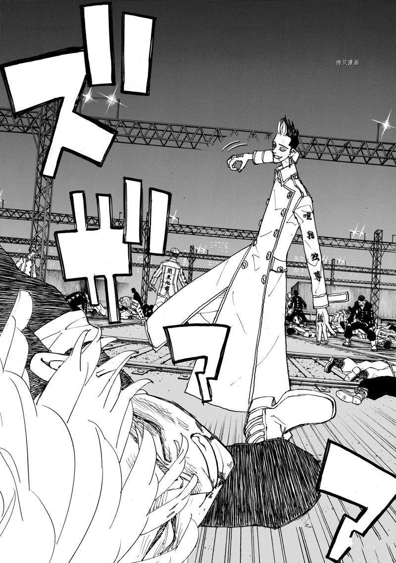 东京复仇者第四季梵天篇完整版免费观看漫画,第253话2图