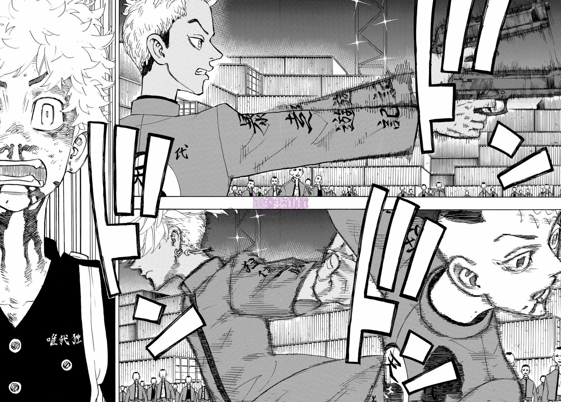 东京复仇者第二季在线观看全集免费漫画,第176话4图