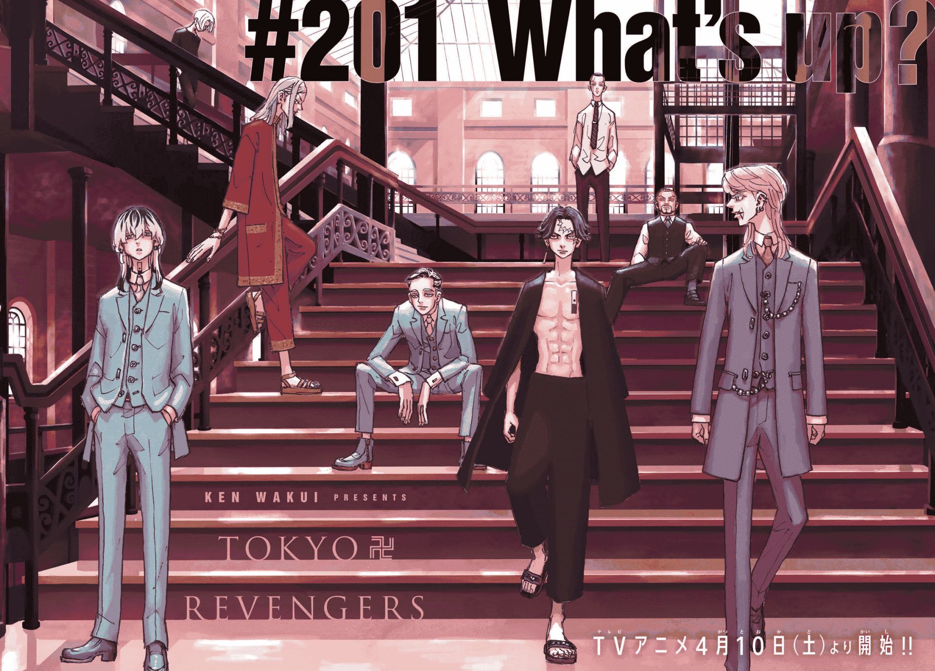 东京复仇者第四季漫画,第201话2图