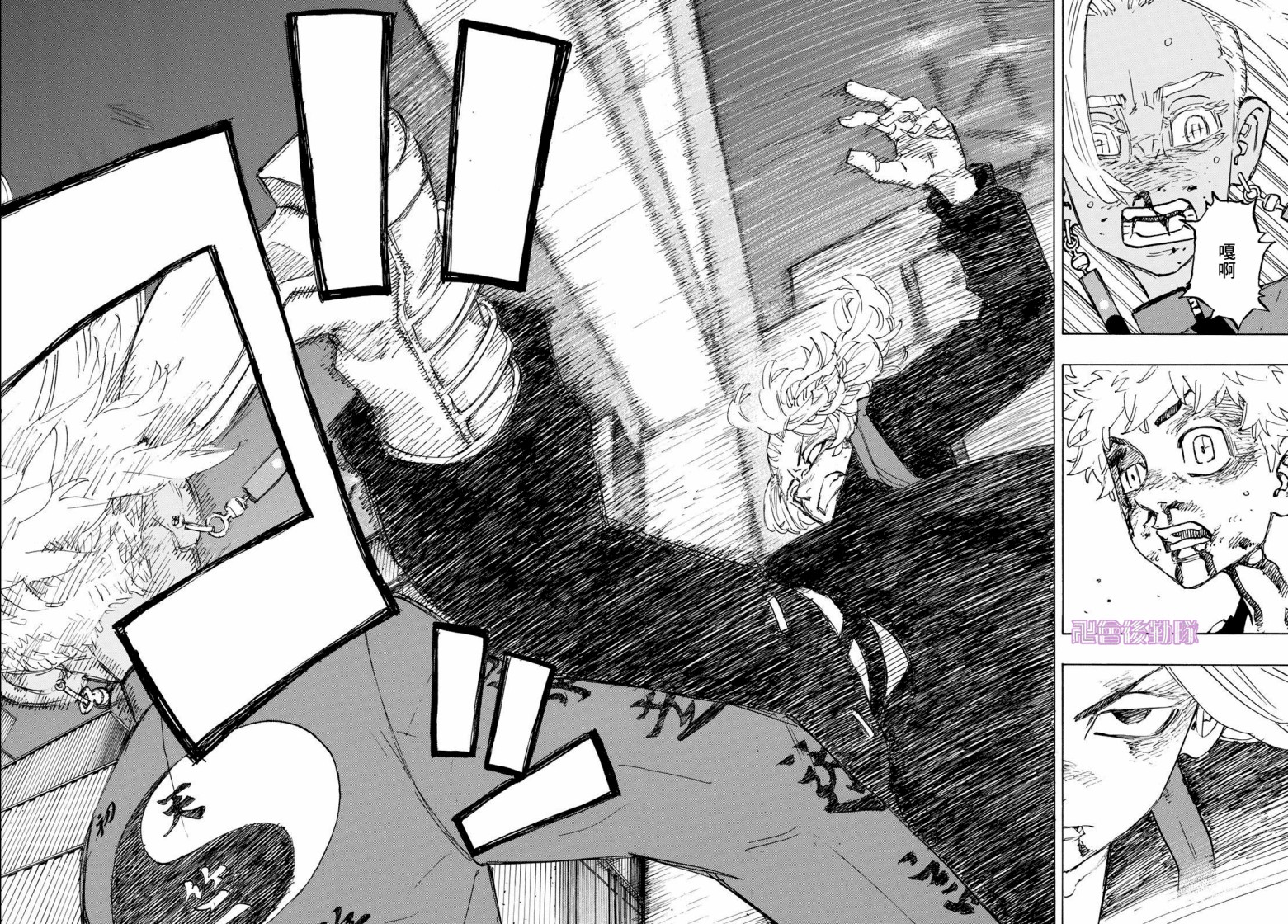 东京复仇者3天竺篇漫画漫画,第174话4图