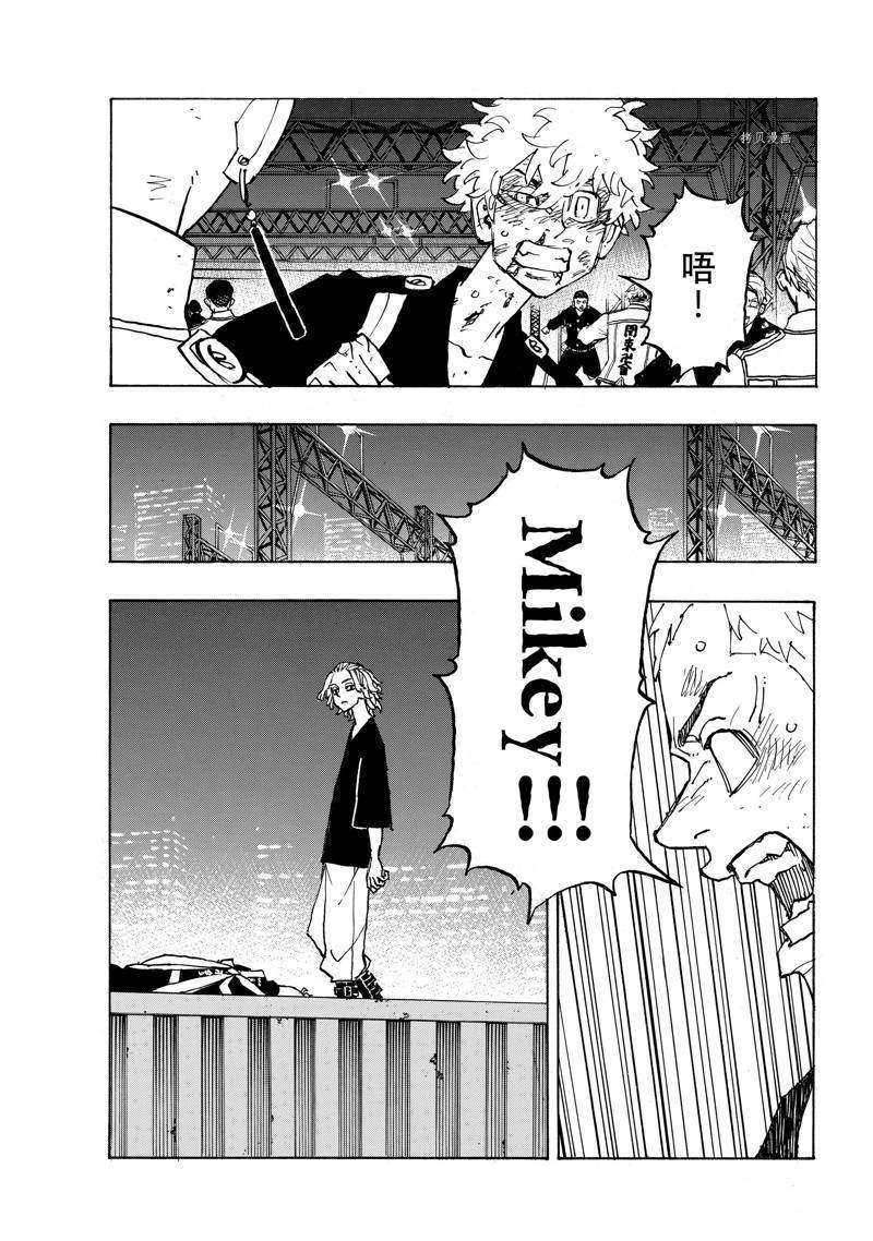 东京复仇者第四季梵天篇完整版免费观看漫画,第253话5图