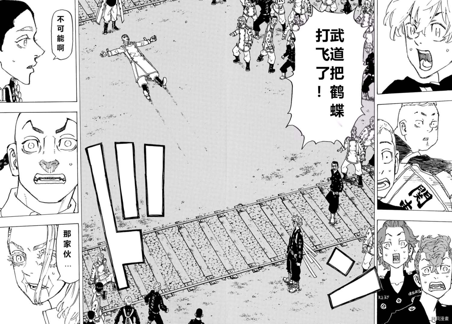 东京复仇者3天竺篇漫画漫画,第246话2图