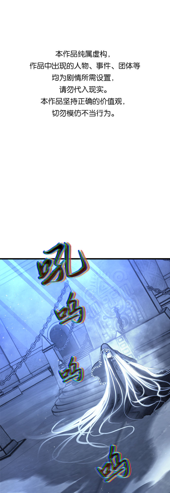 斗神转生记漫画免费下拉式漫画,第25话1图