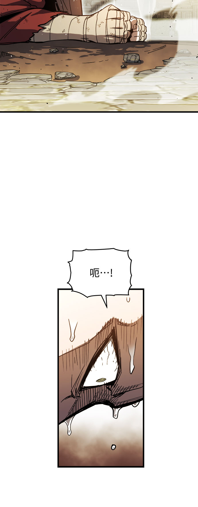 斗神转生记漫画免费下拉式漫画,第7话3图