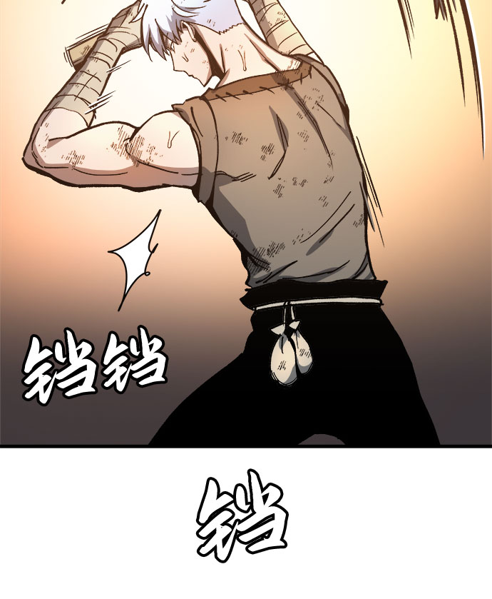 斗神转生记漫画更新时间漫画,第2话3图