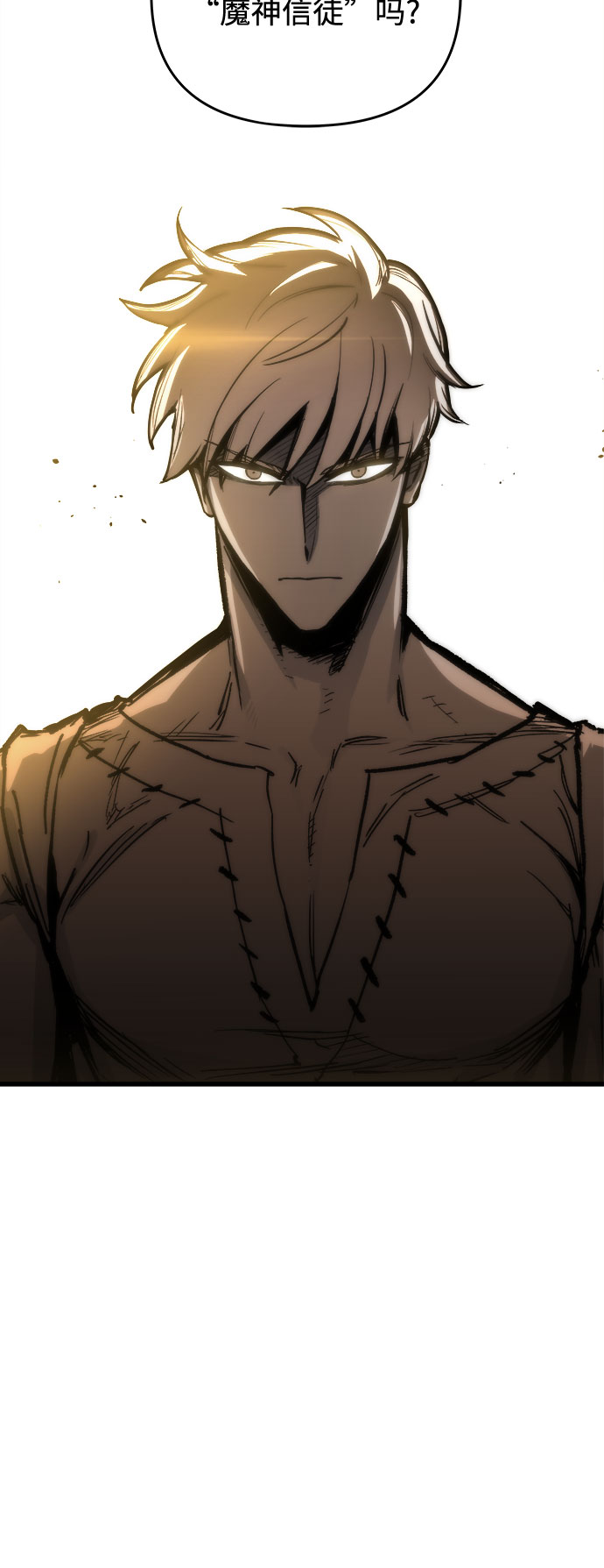 斗神转生记漫画免费下拉式漫画,第6话3图