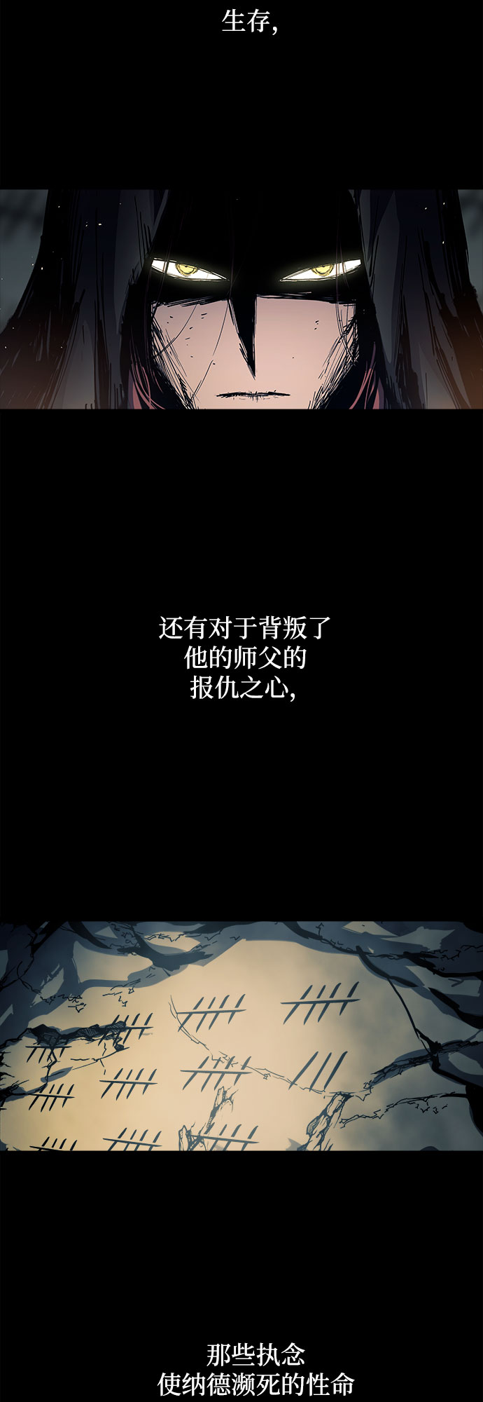 斗神转生记漫画免费下拉式漫画,第51话3图