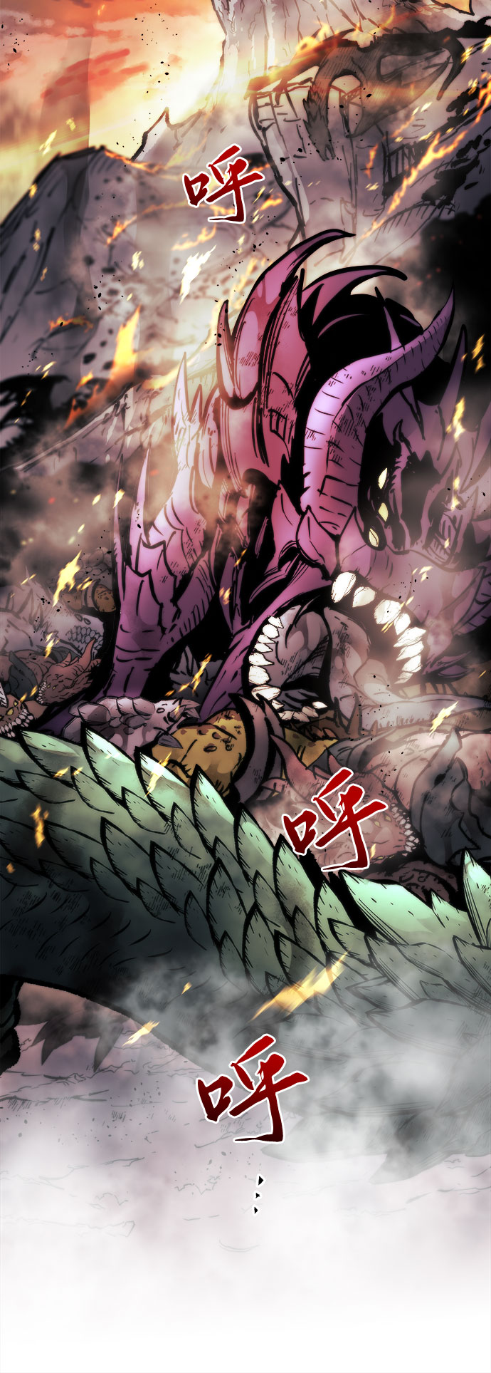 斗神转生记境界漫画,第1话2图