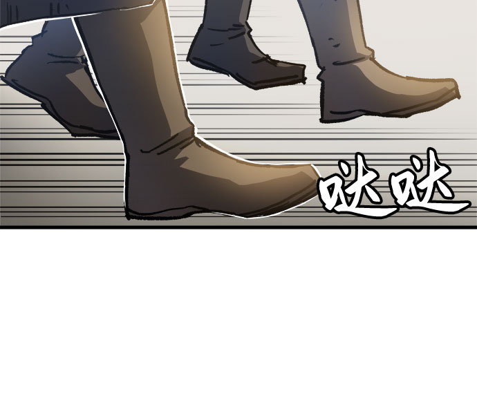 battle arena 斗神传 动画片漫画,第3话5图