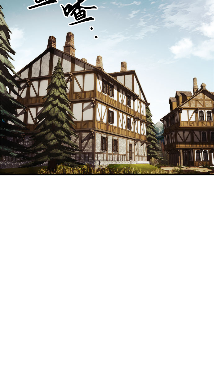 斗神转生记完整版漫画,第9话2图