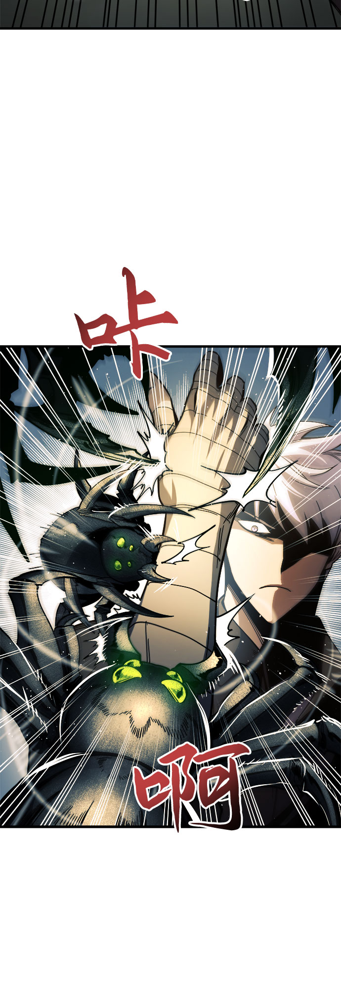 斗神转生记漫画免费下拉式漫画,第10话5图