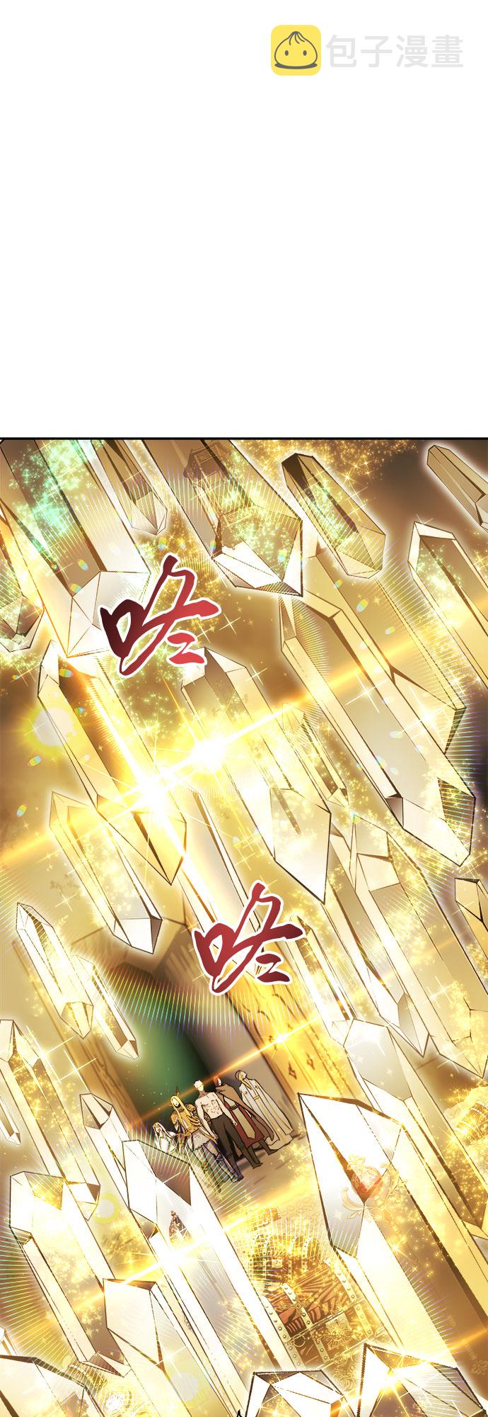 斗神转生记漫画全集漫画,第35话5图