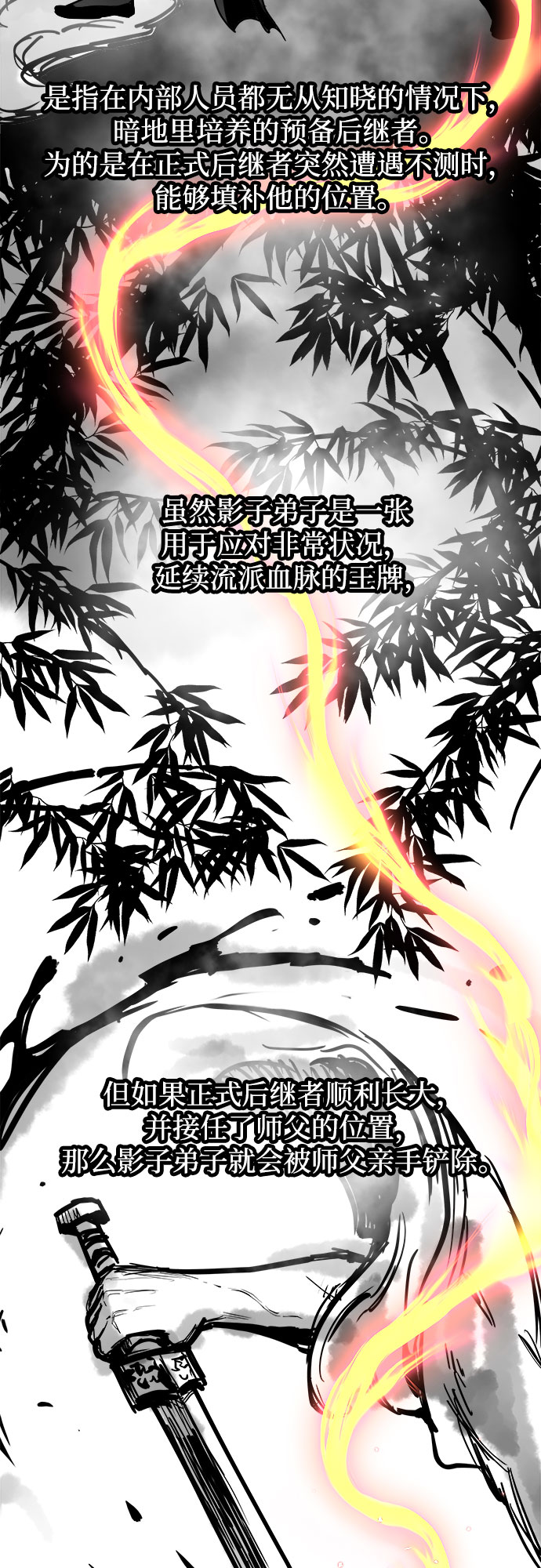 斗神转生记漫画免费下拉式漫画,第18话2图