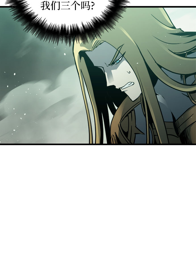 斗神转生记漫画免费漫画,第33话3图