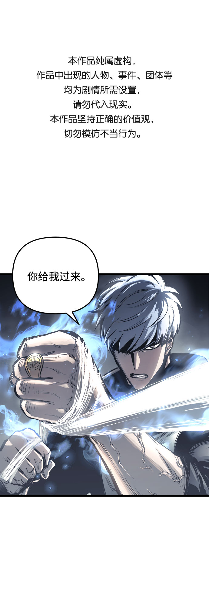 斗神转生记漫画下拉式酷漫屋免费漫画,第28话1图