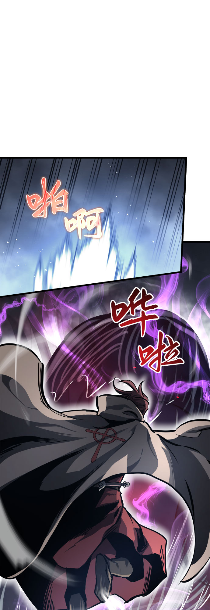 斗神转生记漫画免费下拉式漫画,第27话4图