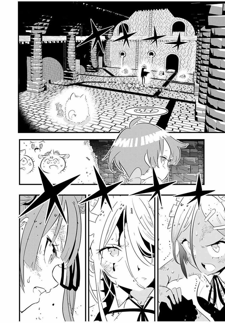 转生七王子的魔法全解16漫画,第55话2图