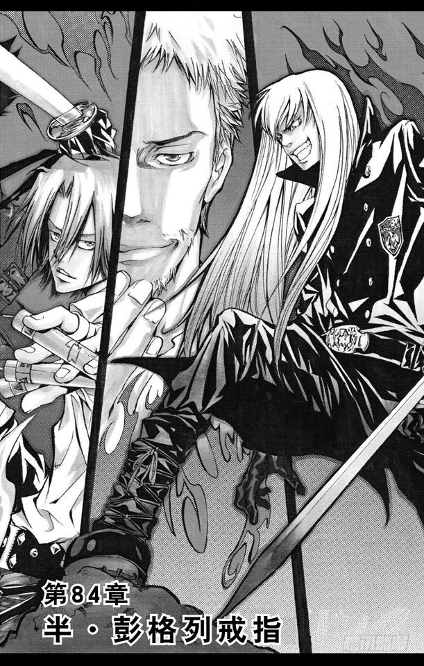 家庭教师电影免费在线观看漫画,第84话 半.彭格列戒指2图