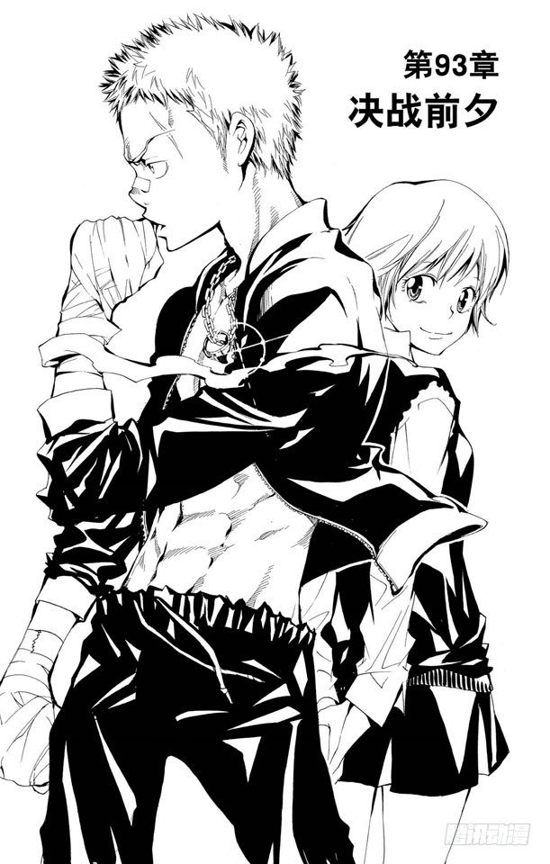 家庭教师动漫第二季剧情漫画,第93话 决战前夕1图