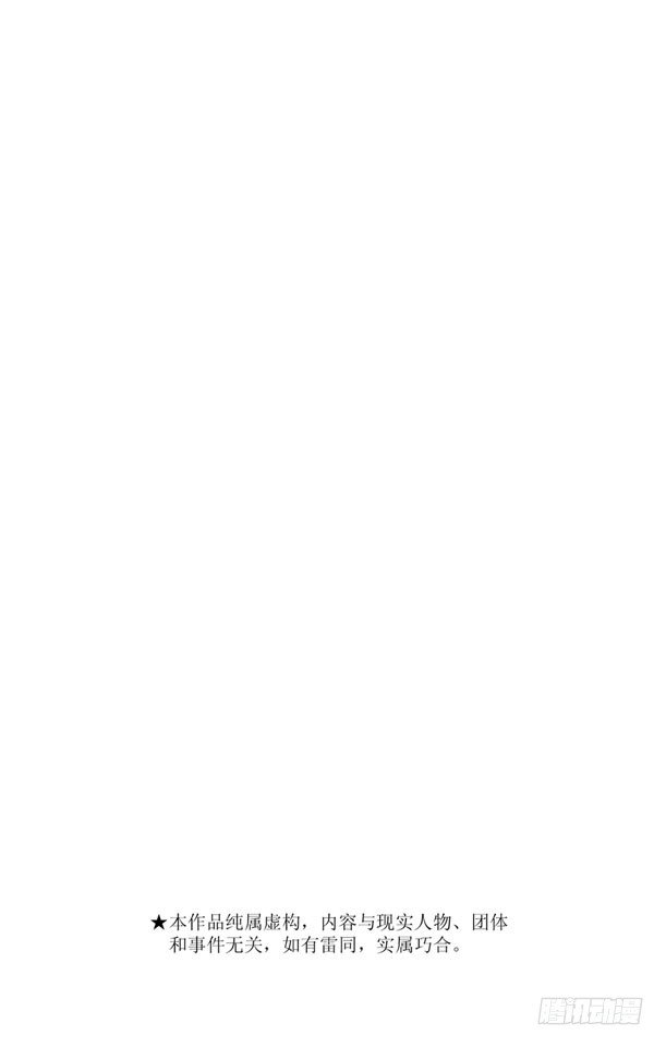 家庭教师电影免费在线观看漫画,第117话 三胜三负3图