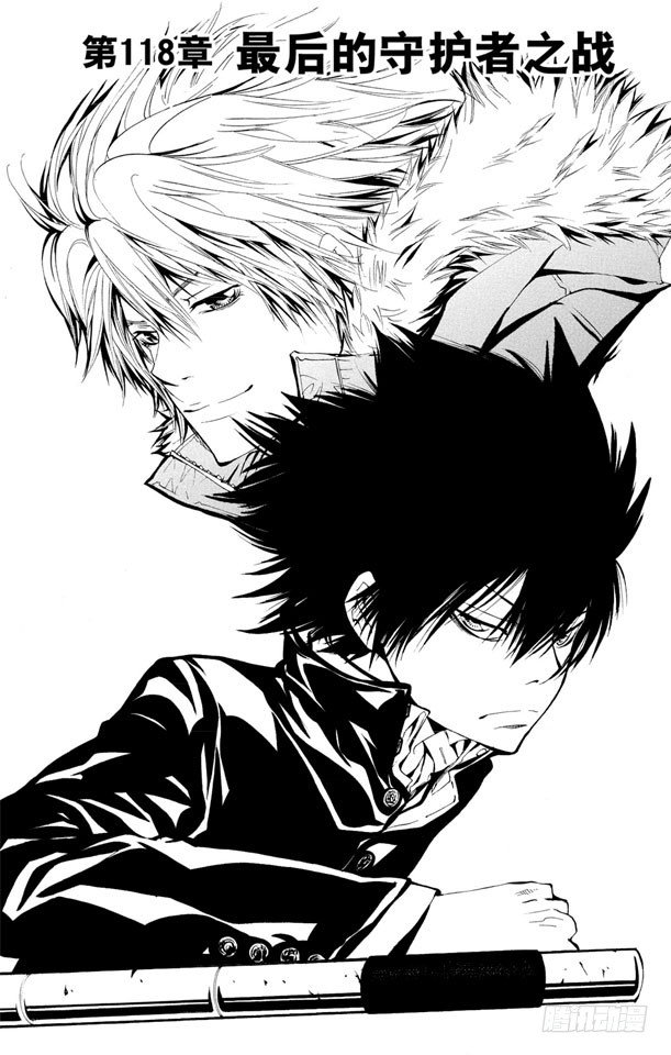 家庭教师电影免费在线观看漫画,第118话 最后的守护者之战2图