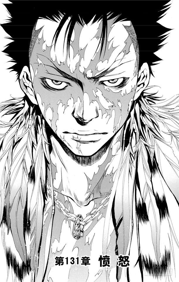 家庭教师电影免费在线观看漫画,第131话 愤怒3图