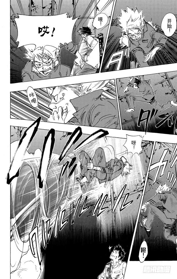 家庭教师电影免费在线观看漫画,第67话 山本武VS.城岛犬4图