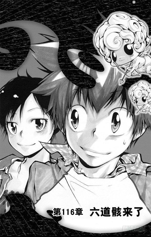 家庭教师电影免费在线观看漫画,第116话 六道骸来了2图