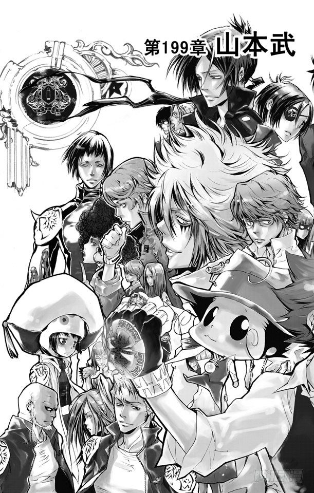 家庭教师电影免费在线观看漫画,第199话 山本武VS.幻骑士3图