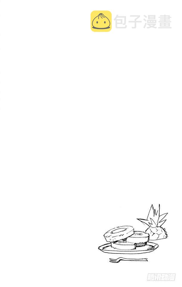 家庭教师电影免费在线观看漫画,第110话 第八式 大雨倾盆3图