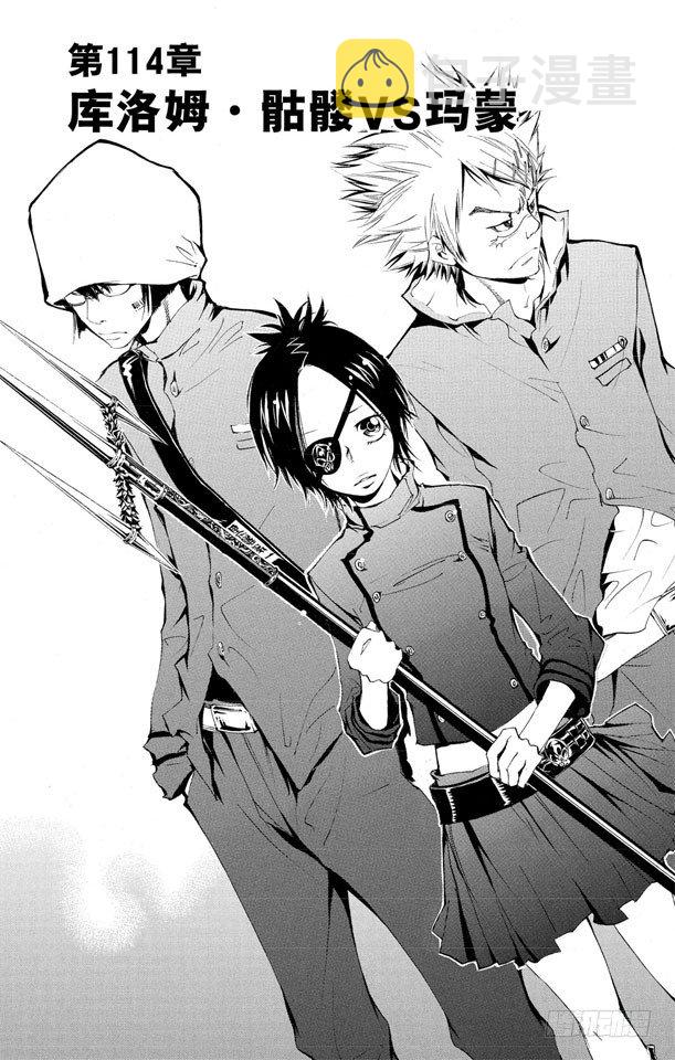 家庭教师电影免费在线观看漫画,第114话 库洛姆•骷髅VS.玛蒙1图
