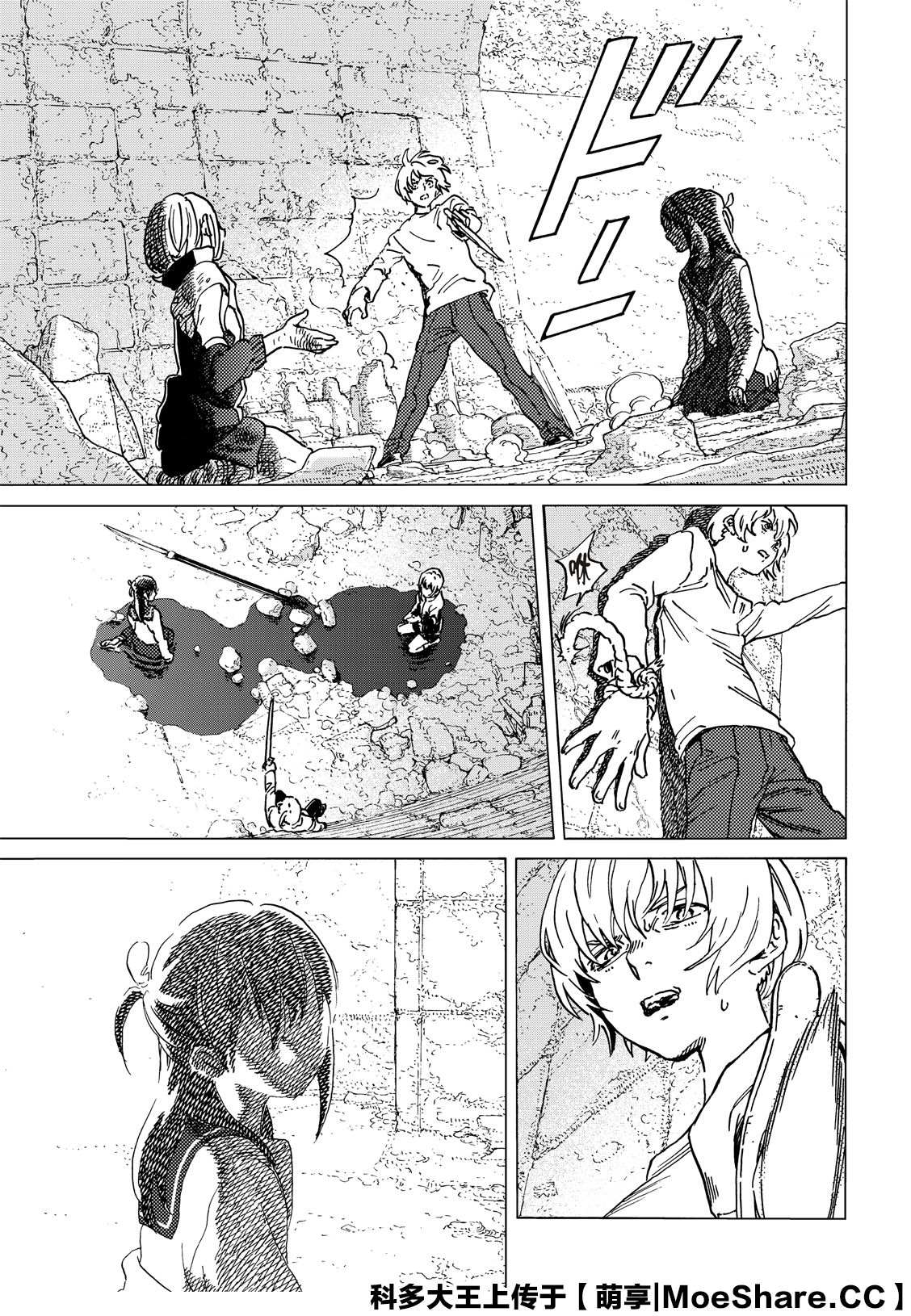 致不灭的你在线观漫画漫画,第139.1话 重修旧好（1）5图