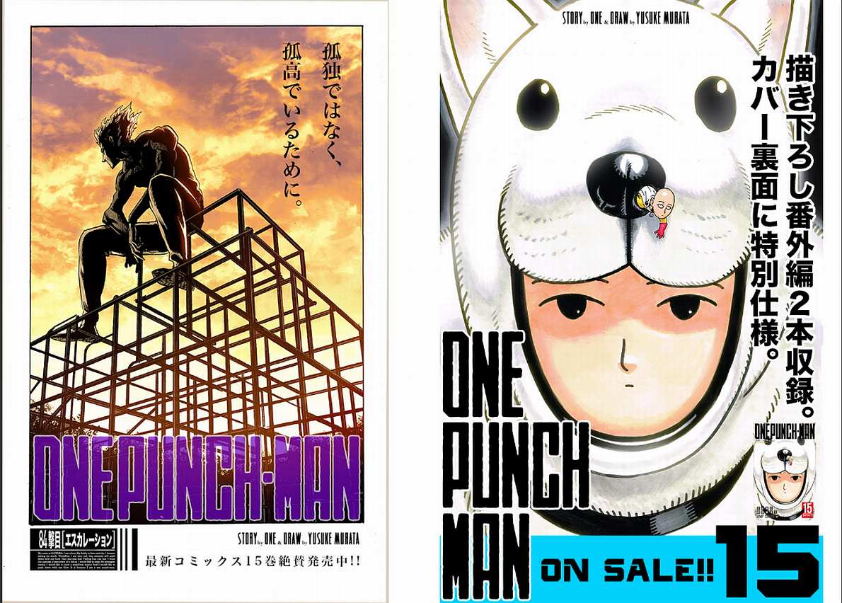 一拳超人第一季免费漫画,第129话 限制器1图