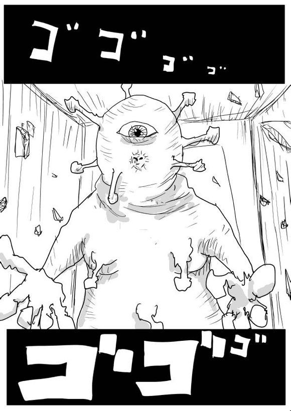一拳超人第一季免费漫画,原作版651图