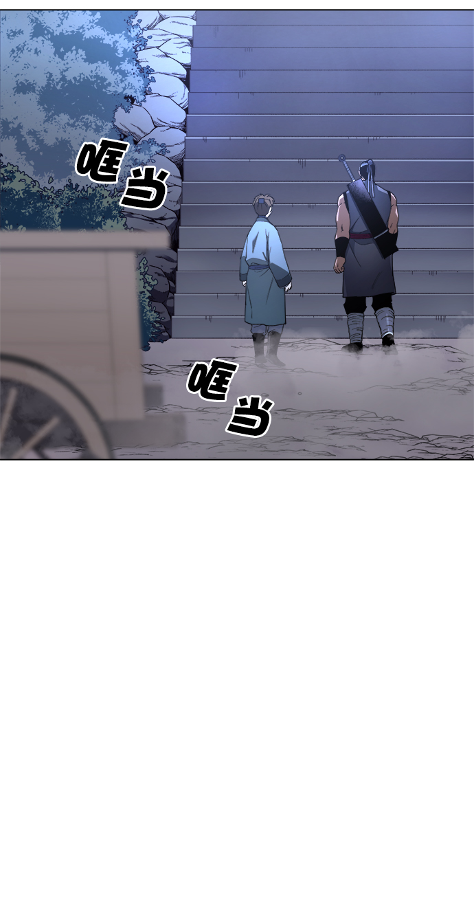 落乡文士传好看吗漫画,[第10话] 破月与白露3图