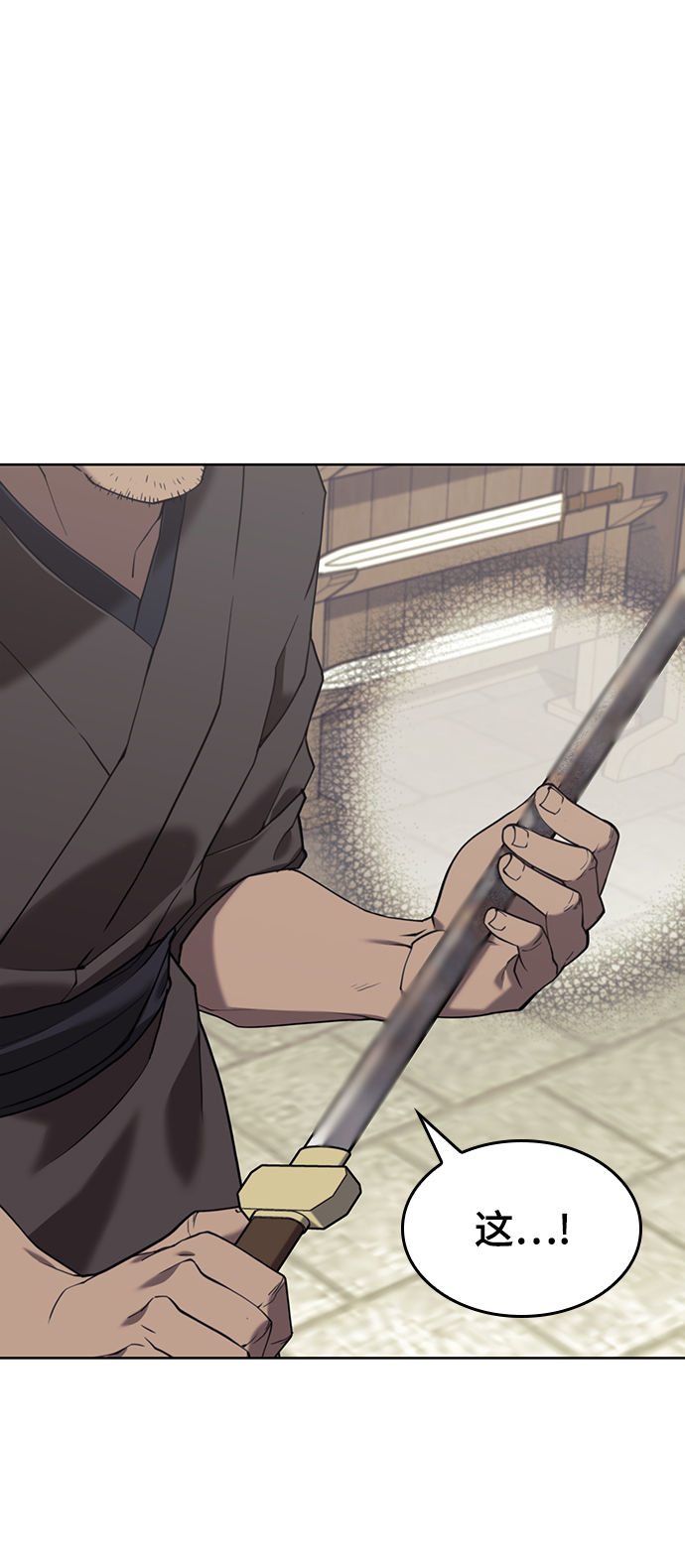 落乡文士传好看吗漫画,[第二季 第40话] 铁剑与白露2图