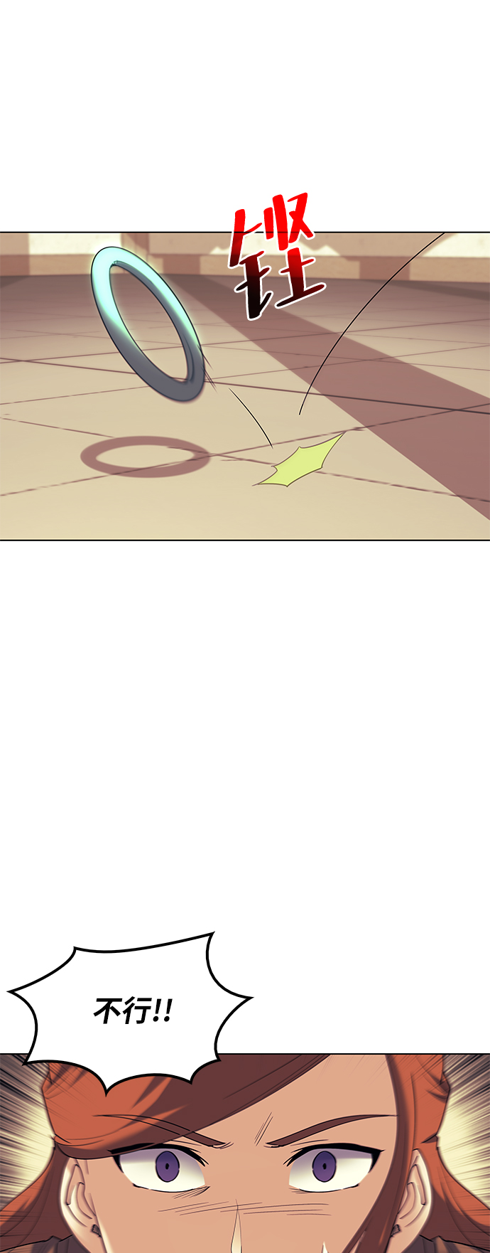 落乡文士传63集漫画在线看漫画,[第53话] 重回书院2图